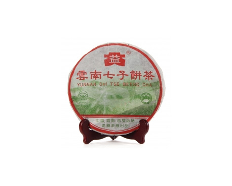回收大益茶2004年彩大益500克 件/提/片